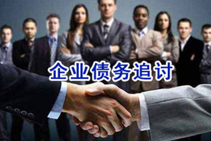 从起诉欠款至判决历时多久？